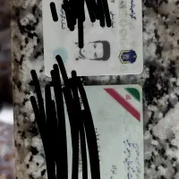 مدارک پیدا شده