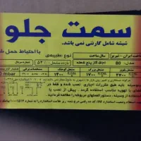 لوازم خانگی|اجاق گاز و لوازم برقی پخت‌وپز|تهران, قیام|دیوار