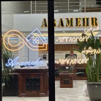 آشیان البرز جدید معاوضه با مسکن‌مهر مهرگان|فروش آپارتمان|محمدیه-قزوین, |دیوار