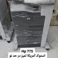 اچ پی ۷۷۵