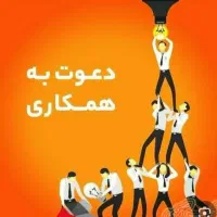 کمک به خانم ها برای راه اندازی کسب و کار حلال