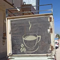 اتاق مسقف وانت بار