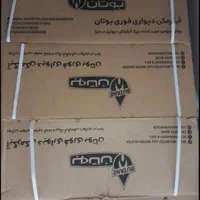 خدمات مجاز آبگرمکن وپکیج دیواری