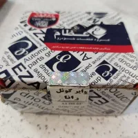 وایر کوئل رانا عظام