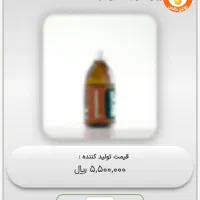 محصولات نیوشا نیک|آرایشی، بهداشتی، درمانی|ششده و قره بلاغ, |دیوار