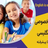 تدریس زبان