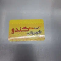 استخدام فروشنده