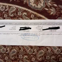 کارت ملی گمشده