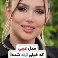 ژل بوتاکس|خدمات آرایشگری و زیبایی|جیرفت, |دیوار