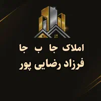 مغازه-40متری-نسکن-جا-ب-جا