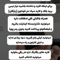 100تومن پاداش|کارت هدیه و تخفیف|مشهد, احمدآباد|دیوار