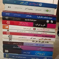 فروش کتاب روانشناسی و رمان معروف