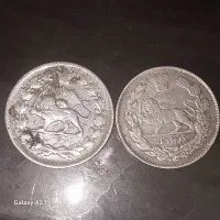 سکه های قاجاری|کلکسیون سکه، تمبر، اسکناس|ایذه, |دیوار