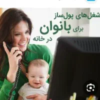 فرصت طلایی برای فروش محصولات آرایشی درمنزل