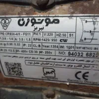 موتور کولر 8000موتوزن تبریز