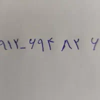 سیم‌کارت 912
