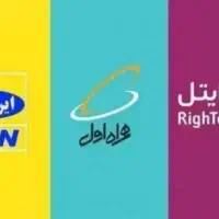 با هر خط بیست هزار ببر