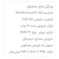 تلویزیون فیلیپس۴۰ اینچ|تلویزیون و پروژکتور|رشت, باهنر|دیوار