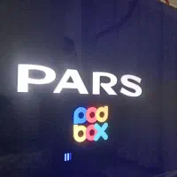 تلویزیون