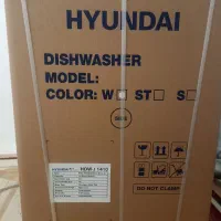 ظرف شویی هیوندا