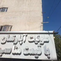 نیازمند تعدادی نیرو خانم اقا جهت کار در نظافت هتل