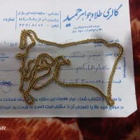 طلا|جواهرات|ساوه, |دیوار