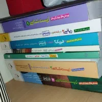 کتاب تست