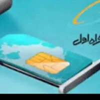 ۰۹۱۲۴۷۶ ۸۷۷ ۴