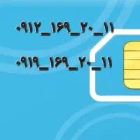 شماره vipهمراه اول کد۱