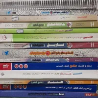 کتاب تست انسانی و فرهنگیان