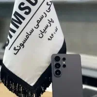 s26 ultra فوری
