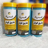 عایق کولر اسپاد