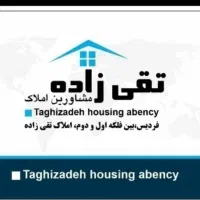 مغازه-اجاره-ای-300متر-در-شاخه-اصلی