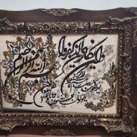 تابلو فرش برجسته