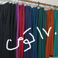 حراج واقعی روزمادر|لباس|بهبهان, |دیوار