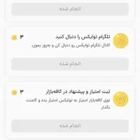 جشنواره صرافی توایکس|کارت هدیه و تخفیف|قم, پردیسان|دیوار