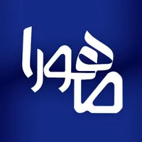 خدمات نظافت خود را به ما بسپارید