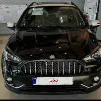 واگذاری حواله اطلس S