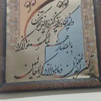 فیش حج عمره اعلام شده