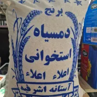 انواع حبوبات ایرانی|خوردنی و آشامیدنی|تهران, ائمه اطهار|دیوار