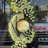 گلسرای احسان