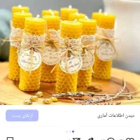 گیفت تولد و عروسی و عقد و نامزدی و الفبا|صنایع دستی و سایر لوازم تزئینی|ماهدشت, |دیوار