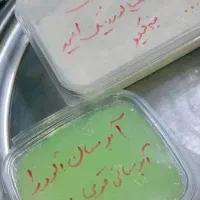 تولیدکننده محصولات پوست طبق نوع پوست شما