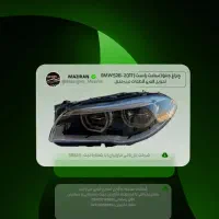 چراغ جلو BMW528 مدل ۲۰۱۷ LED ادپتیو