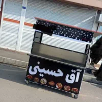 چرخ فسفوتی سیار