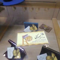 سه عدد رب سکه