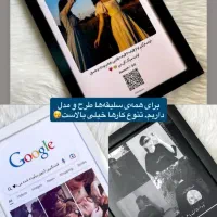 هدیه ولنتاین|تابلو، نقاشی، عکس|گلبهار, شهر جدید گلبهار|دیوار