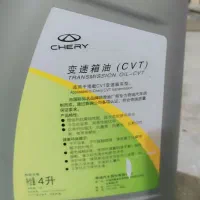 روغن گیربکس mvm|قطعات یدکی و لوازم جانبی|تهران, هاشم‌آباد|دیوار