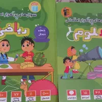 کتاب های کمک درسی قلم‌چی پایه چهارم
