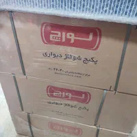 پکیج ۲۴۰۰۰‌ لورچ مدل هیرو نقد و اقساط